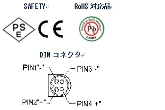 UIDDC3160-240066SA Power DINコネクタ付 ACコード3Pin-3Pin | ユニ