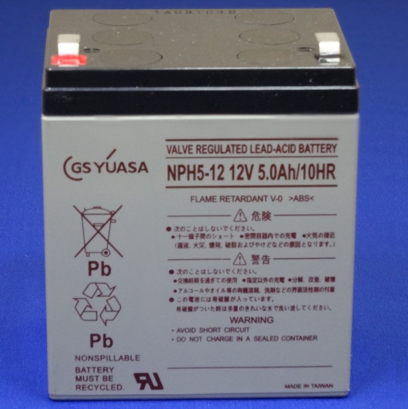 GSユアサ NPH5-12 高率放電 「完売」GS YUASA | ユニファイブACアダプター・GSユアサ バッテリーの代理店|株式会社アーネット